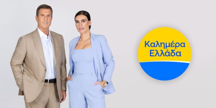 Καλημέρα Ελλάδα: Η τηλεθέαση της πρεμιέρας