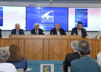 Με μεγάλη επιτυχία η παρουσίαση του νέου βιβλίου για τις διοικητικές μεταρρυθμίσεις από την ΚΕΔΕ