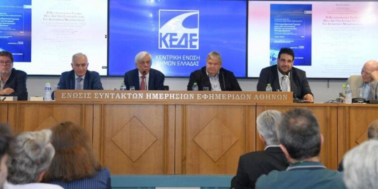 Με μεγάλη επιτυχία η παρουσίαση του νέου βιβλίου για τις διοικητικές μεταρρυθμίσεις από την ΚΕΔΕ
