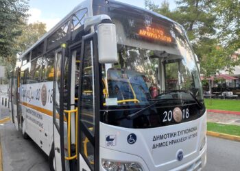 Δήμος Ηρακλείου Αττικής: Δωρεάν μεταφορά φοιτητών της πόλης προς την Πανεπιστημιούπολη – Το μήνυμα του Ν. Μπάμπαλου