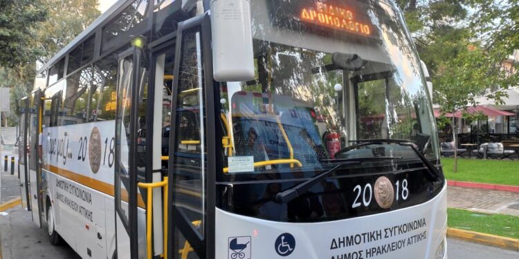 Δήμος Ηρακλείου Αττικής: Δωρεάν μεταφορά φοιτητών της πόλης προς την Πανεπιστημιούπολη – Το μήνυμα του Ν. Μπάμπαλου