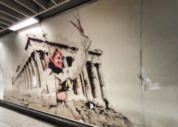 Βανδαλισμός στο μετρό “Ακρόπολη” – Τι συνέβη