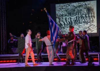 Μεγάλη μουσικοχορευτική εκδήλωση Ι.Μ. Νέας Ιωνίας
