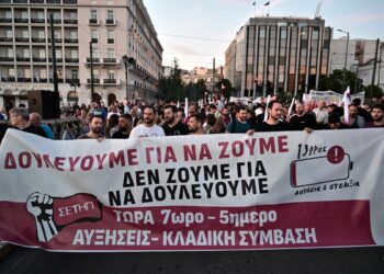 Συμβαίνει τώρα: Συγκέντρωση του ΠΑΜΕ στο ΣΥΝΤΑΓΜΑ