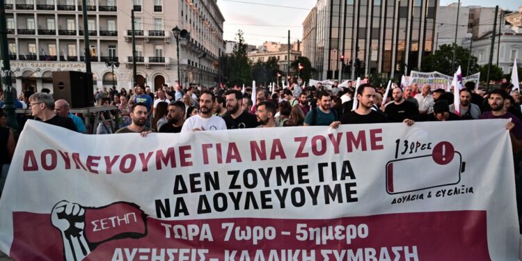 Συμβαίνει τώρα: Συγκέντρωση του ΠΑΜΕ στο ΣΥΝΤΑΓΜΑ