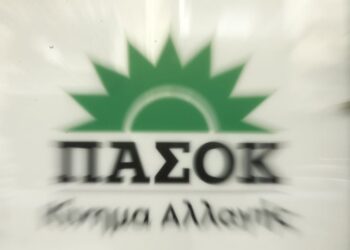 Το ΠΑΣΟΚ εισέρχεται σε ένα δίμηνο – «φωτιά»- Ψάχνει γκάζι, αλλά βρίσκει… τριβές
