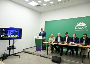 ΠΑΣΟΚ: “Η «Μαύρη Βίβλος» της διακυβέρνησης ΝΔ – Αποτύχατε! Να η Ελλάδα που παραδίδετε” (vid)