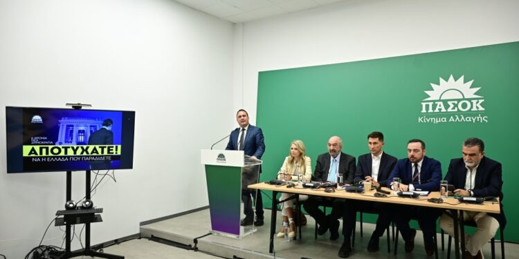 ΠΑΣΟΚ: “Η «Μαύρη Βίβλος» της διακυβέρνησης ΝΔ – Αποτύχατε! Να η Ελλάδα που παραδίδετε” (vid)
