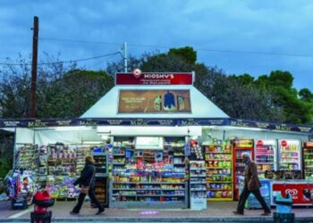 Λουκέτο σε 5.000 περίπτερα- Γιατί κλείνουν