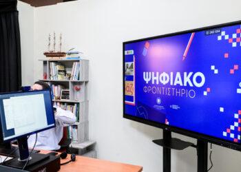 Ψηφιακό Φροντιστήριο: Τη Δευτέρα αρχίζουν ξανά τα μαθήματα