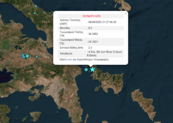 Ισχυρός σεισμός ΞΥΠΝΗΣΕ Αττική και Εύβοια – Τι λένε οι σεισμολόγοι