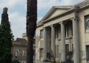 Παρατηρητήριο εξουσίας: Απίστευτο! Αφύλακτη η Σχολή Καλών Τεχνών
