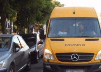 Έκτακτο: Τροχαίο με σχολικό λεωφορείο στην Λεωφόρο Συγγρού