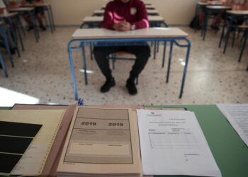 Υπ. Παιδείας: Τί αλλάζει στην Τράπεζα Θεμάτων
