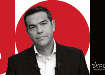 Παραιτείται ο Αλέξης Τσίπρας – Κουνάει μαντήλι στο κόμμα που τον έκανε πρωθυπουργό