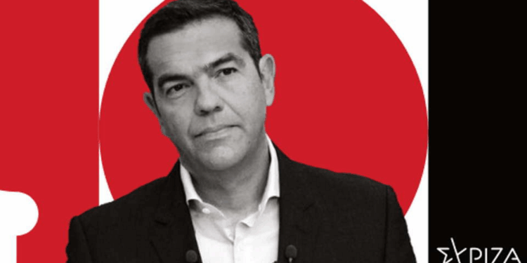Παραιτείται ο Αλέξης Τσίπρας – Κουνάει μαντήλι στο κόμμα που τον έκανε πρωθυπουργό