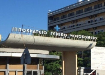 Ιπποκράτειο: Πώς έπιασαν τον γιάτρο με τα φακελάκια – Τα ποσά που ζητούσε- Τί λέει ο Άδωνις Γεωργιάδης