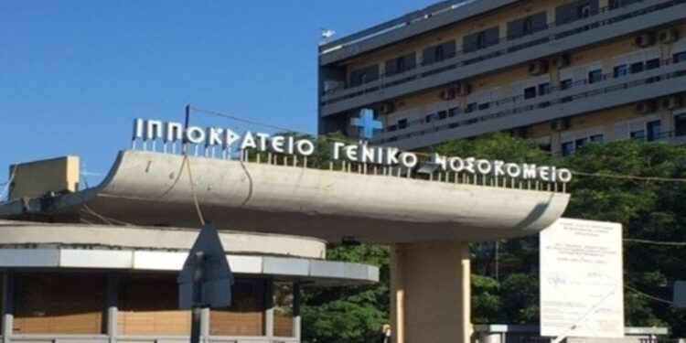 Ιπποκράτειο: Πώς έπιασαν τον γιάτρο με τα φακελάκια – Τα ποσά που ζητούσε- Τί λέει ο Άδωνις Γεωργιάδης
