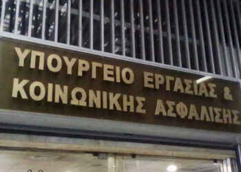 Υπ. Εργασίας: Το ΠΑΣΟΚ επικρίνει τις μεταρρυθμίσεις που οδήγησαν στα ιστορικά ρεκόρ στην απασχόληση
