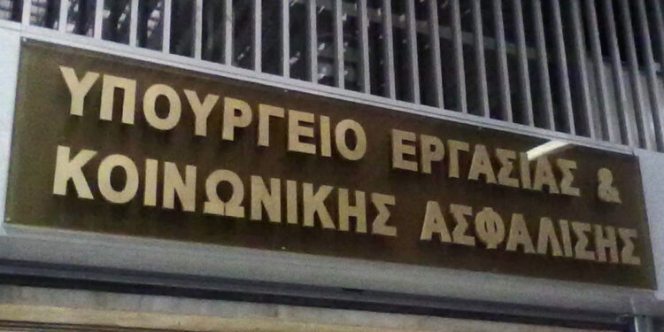 Υπ. Εργασίας: Το ΠΑΣΟΚ επικρίνει τις μεταρρυθμίσεις που οδήγησαν στα ιστορικά ρεκόρ στην απασχόληση