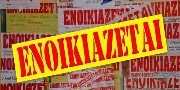 Επιστροφή ενοικίου έως €800: Ποιοι δικαιούνται, τα ποσά και το χρονοδιάγραμμα πληρωμών