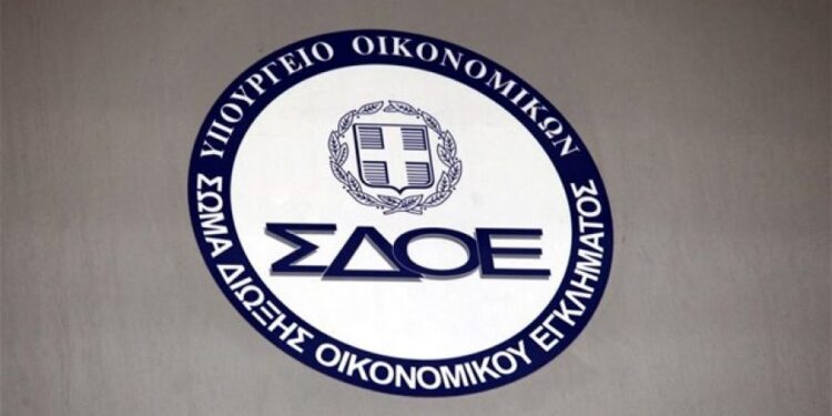 ΣΔΟΕ: Τίτλοι τέλους από σήμερα