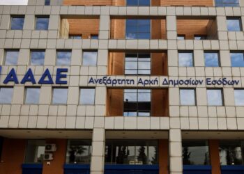 ΑΑΔΕ: Αλλάζει η διαδικασία αξιολόγησης για τις καταγγελίες για φοροδιαφυγή