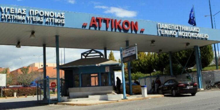 Σοκ στο Αττικόν: Έγκυος κακοποιήθηκε άγρια – «Ήταν τρυπημένη σε όλο το πρόσωπο με πιρούνι»