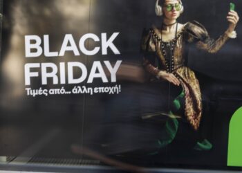 Black Friday: Πότε πέφτει φέτος στην Ελλάδα