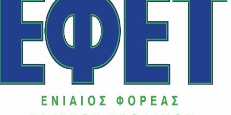 Ο ΕΦΕΤ ανακαλεί αποξηραμένες φράουλες