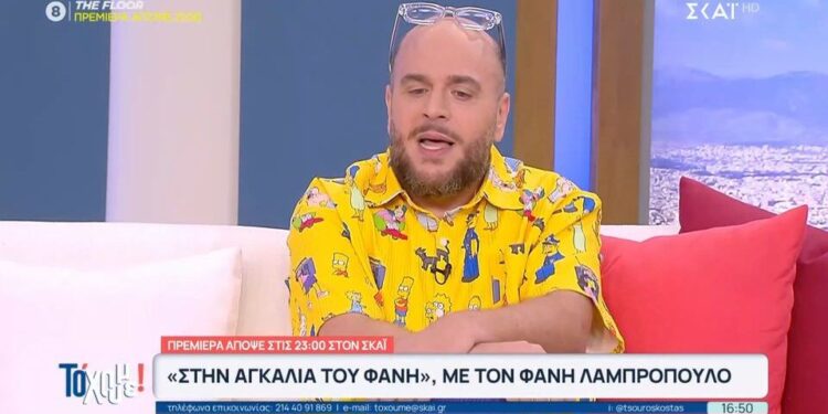Φάνης Λαμπρόπουλος: Έχω χάσει 20 κιλά, σκοπεύω να τα ξαναπάρω