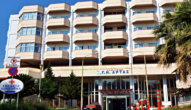 ΕΔΕ για τον θάνατο της 28χρονης εγκύου – Η ανακοίνωση του νοσοκομείου