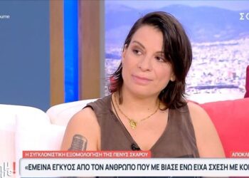 Σοκάρει η Πένυ Σκάρου: Ένας 70χρονος άνδρας με βίασε και με άφησε έγκυο, ενώ είχα σχέση με κοπέλα (ΒΙΝΤΕΟ)