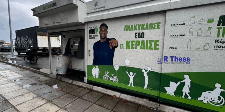 Σπιτάκια Ανακύκλωσης: Ποιους ξεσπιτώνει η Κοβέσι