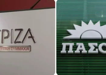 Έχουν ανάψει τα τηλέφωνα σε ΠΑΣΟΚ ΣΥΡΙΖΑ και Τσίπρα