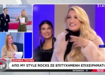 Μαρία Αναστασοπούλου: Αυτό που συμβαίνει με την Ιωάννα Τούνη είναι φαινόμενο, της βγάζουμε το καπέλο