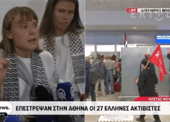 Απίστευτη γκάφα στην ΕΡΤ: Ανέστησαν την Γκρέτα Γκάρμπο 35 χρόνια μετά από τον θάνατο της (viral video)