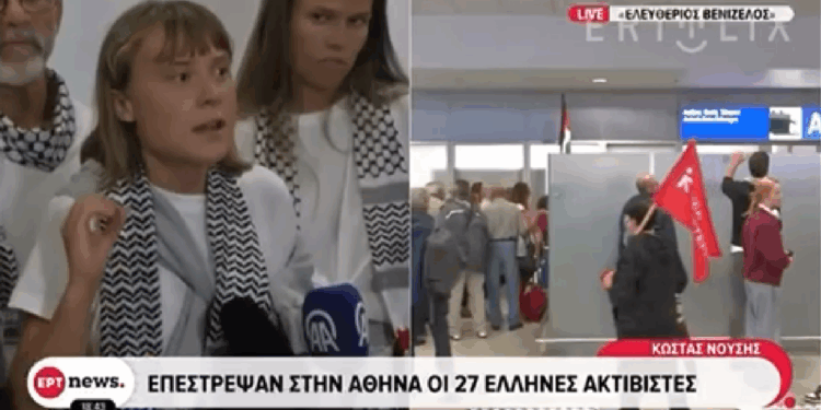 Απίστευτη γκάφα στην ΕΡΤ: Ανέστησαν την Γκρέτα Γκάρμπο 35 χρόνια μετά από τον θάνατο της (viral video)