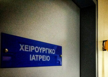 Αδιανόητη περιπέτεια για 30χρονη: Πλαστικός χειρουργός τετραγώνισε το στήθος της – Δείτε βίντεο